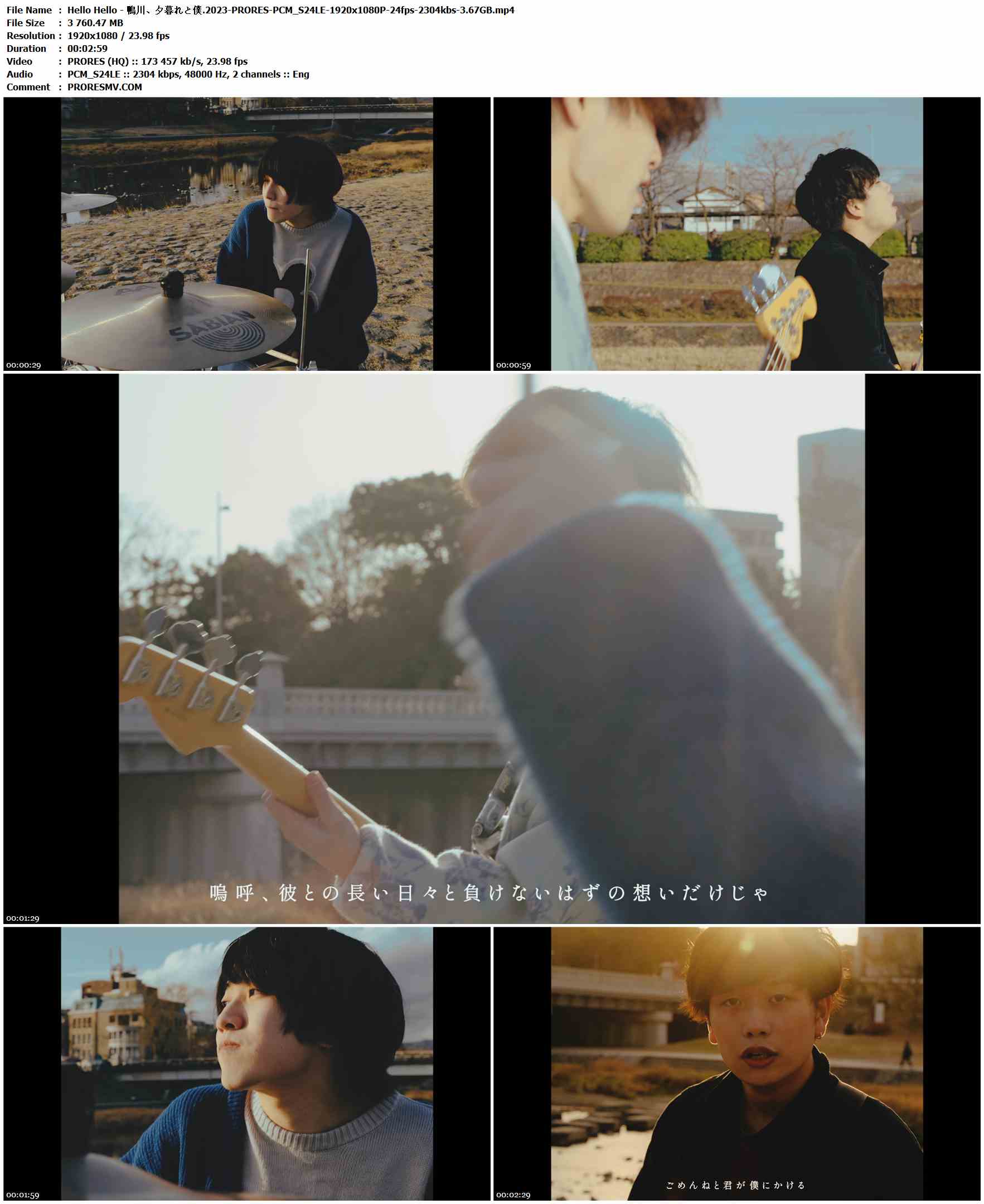 Hello Hello - 鴨川、夕暮れと僕.2023-PRORES-PCM_S24LE-1920x1080P-24fps-2304kbs-3.67GB官方MV_高清MV